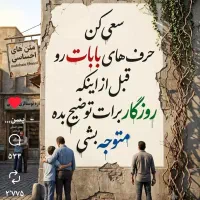 بهشت زهرا خواننده ونی ۳۵۰۰