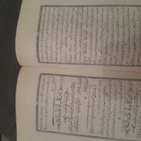 کتاب بسیار قدیمی نهج البلاغه|کلکسیون اشیاء عتیقه|تهران, ابوذر|دیوار