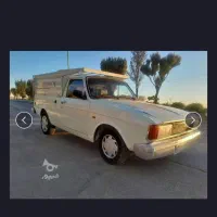 حمل بارباوانت