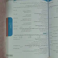 کتاب ۳۱استان|کتاب و مجله آموزشی|رشت, دیانتی|دیوار
