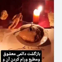 سینی دعا و شمع تراپی و مس کوبی|کتاب و مجله مذهبی|شهرکرد, |دیوار