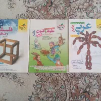کتابهای جامع خیلی سبز