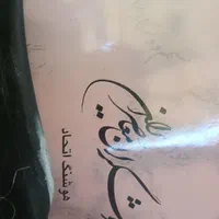 یک دوره کتاب پژوهشگران ایران|کتاب و مجله آموزشی|تهران, جوادیه|دیوار