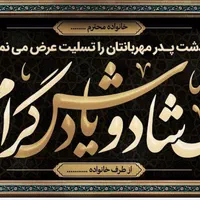 بنر فوری|خدمات رایانه‌ای و موبایل|اهواز, امانیه|دیوار
