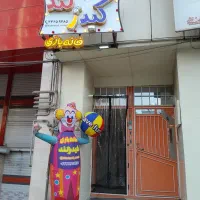مربی خانه بازی