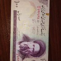 اسکناس ده تومانی مدرس(عتیقه)