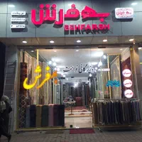 معدن فرش کناره پله|فرش|تبریز, |دیوار