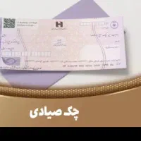 مشاوره افتتاح حساب جاری