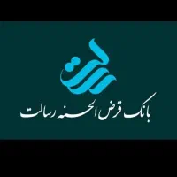 رسالت 10ماهه