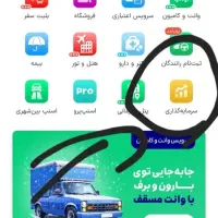 طلا هدیه اسنپ