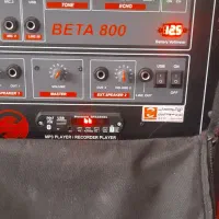 اکو بتا ۸۰۰ جی بی ال