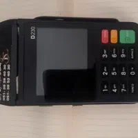 کارتخوان سیار d230