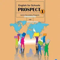 کلاس خصوصی و گروهی زبان انگلیسی متوسطه اول و دوم