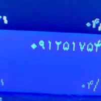 ۰۹۱۲،۵۱۷،۵۴،۲۶