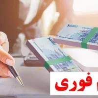 طرح مهربانی بانک ملی