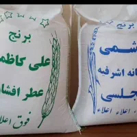 برنج ایرانی به قیمت عمده
