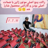 دستگاه تتو دستگاه پن راکت پنج ابل تاتو لوازم تتو|آرایشی، بهداشتی، درمانی|مشهد, مقدم|دیوار