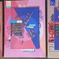 کتاب تست فرمول بیست