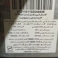 فروش آبگرمکن دیواری|آبگرمکن، پکیج، شوفاژ|مرودشت, فرهنگ|دیوار