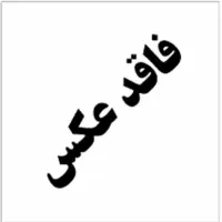 مغازه در کرهرود