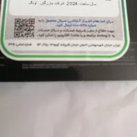هارد SSD NVME M2 گیگ 512|قطعات و لوازم جانبی رایانه|تهران, اقدسیه|دیوار