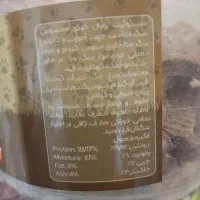 بیسکویت|خوردنی و آشامیدنی|رشت, شهرک قدس|دیوار