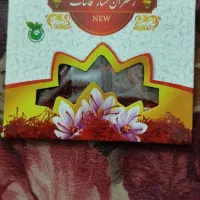 زعفران ممتاز قائنات درجه یک