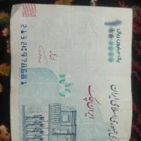 تراول صدی امضا قرمز. کلکسیونی