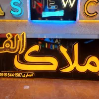 تابلو در حد نو