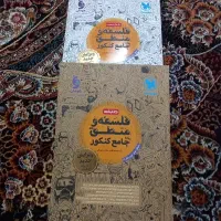 کتابهای جامع کنکور انسانی