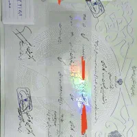 صدور دیپلم تا مدرک دانشگاهی