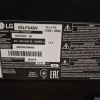 ال ای دی 43 اینچ الجی در حد نو|تلویزیون و پروژکتور|رشت, چمارسرا|دیوار