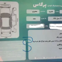 پراید ۱۳۱ sx