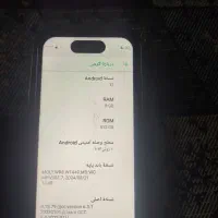 گوشی بند انگشتی|موبایل|قم, سید معصوم|دیوار