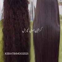 تخفیف لیفت و لمینت ابرو و مژه کراتین و پروتئین|خدمات آرایشگری و زیبایی|قم, نیروگاه|دیوار