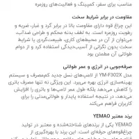 چراغ قوه اورجینال|کوهنوردی و کمپینگ|شیراز, ارم|دیوار