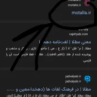 ۲۰۰ تومن رایگان مطلا