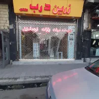 یک عدد مغازه واقع در خیابان ساحلی