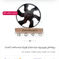 گوشی Gplusp10 2022ال سی دی شکسته|موبایل|ارومیه, |دیوار