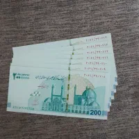 اسکناس نو تراول امضا قرمز سریال پشت سرهم