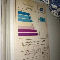 یخچال فریزر