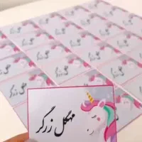 برچسب اسم اختصاصی|لوازم التحریر|کرج, پیشاهنگی|دیوار