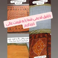 یایلق قدیمی