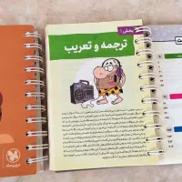 کتاب کمک درسی انسانی|کتاب و مجله آموزشی|صومعهسرا, |دیوار