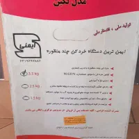 فروش تعدادی وسایل منزل|حراج|شاهینشهر, حافظ شمالی|دیوار