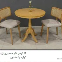مبلمان و میز ناهارخوری