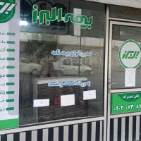 بیمه البرز.  نمایندگی جعفری (کد ۸۵۳۷)
