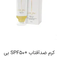 ** مراقبتی پوست لدورا**|آرایشی، بهداشتی، درمانی|ایلام, |دیوار