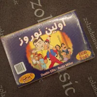 فیلم های اصلی شرکتی پلمب DVD|فیلم و موسیقی|تهران,  امام زاده قاسم (نیاوران)|دیوار