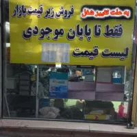 استارت۲۰۶  بالابرشیشه  موتور فن  دسته راهنما